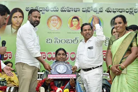 Savithri Bai Phule Award