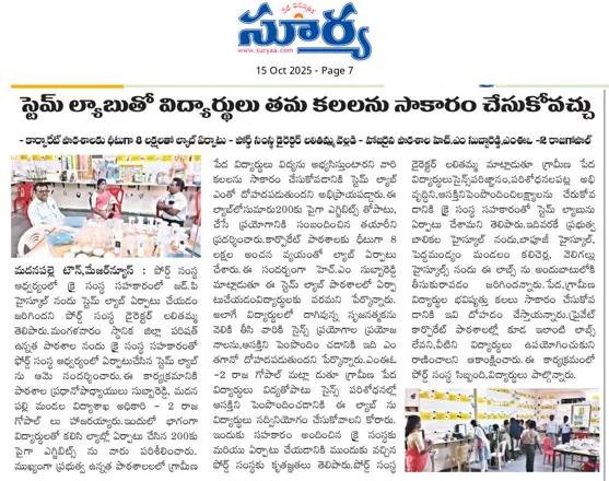 Media Coverage on STEM (3)