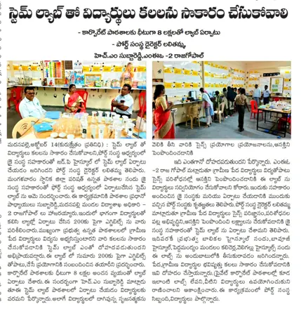 Media Coverage on STEM (6)